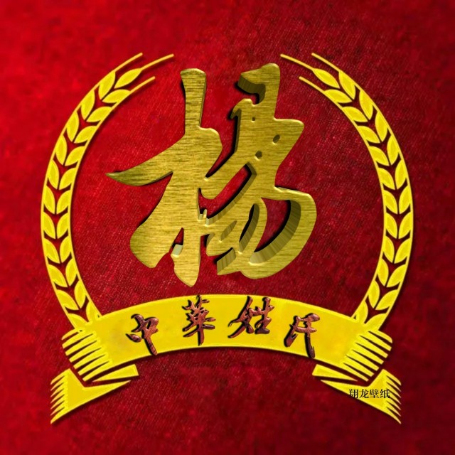 百家姓氏头像19期立体字体,2023张字姓氏专属头像制作