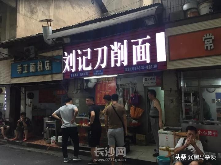 长沙必去的本地苍蝇馆雨花区,长沙苍蝇小馆子