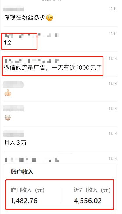 怎样做自媒体赚钱一个月,自媒体副业要怎么做才能赚钱