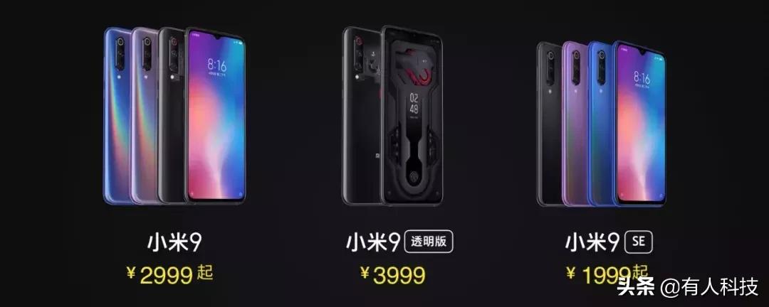 小米9偷工减料才能如此性价比？要是你准备买一定要看看这篇文章