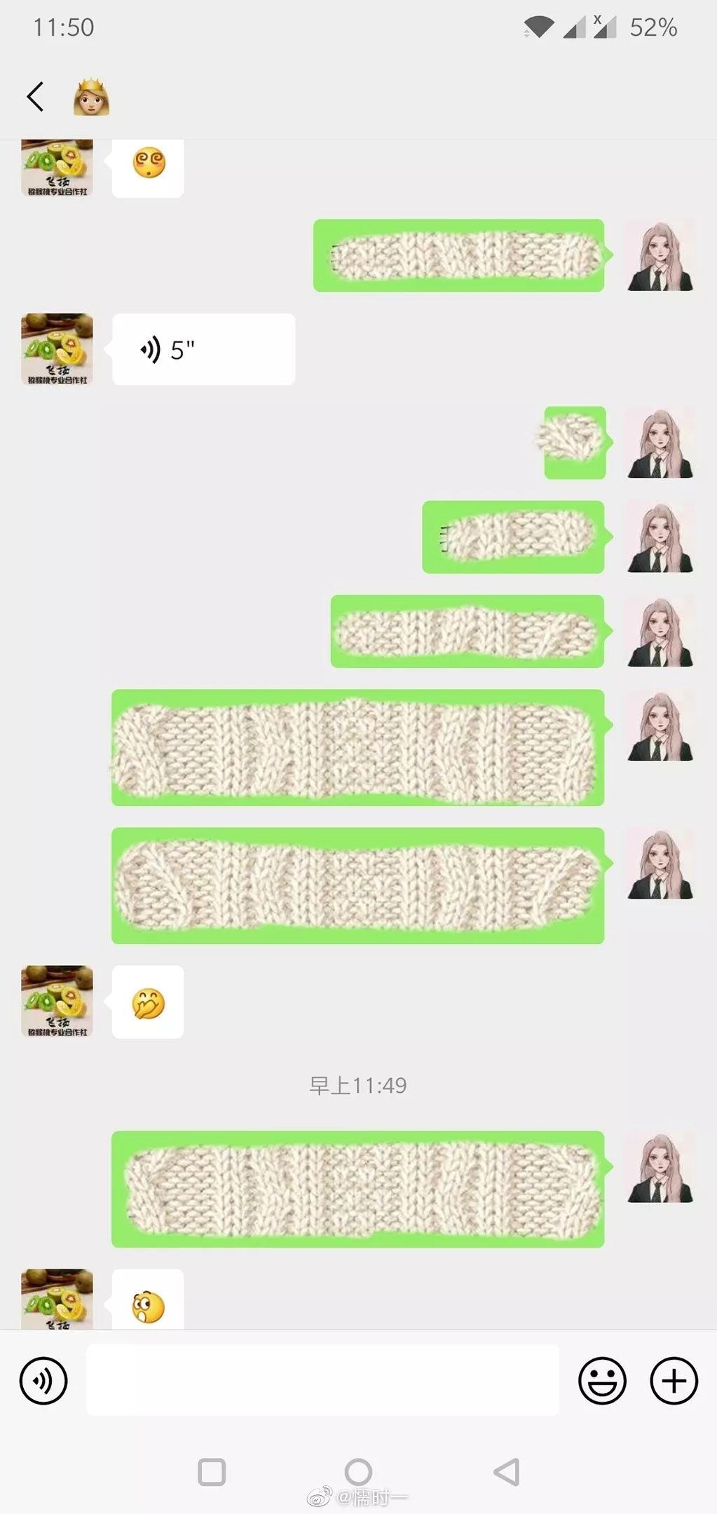 对不起，我是尬聊废物