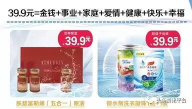 从优源生物、易纤福到自立门户，肤瑟到头来只是在效仿网红世家？