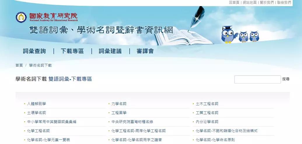 专有名词一览表,专有名词一定要了解