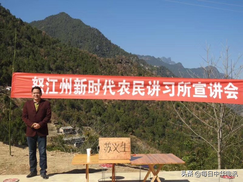 苏义生：清清浅浅人生路栉风沐雨砥砺行