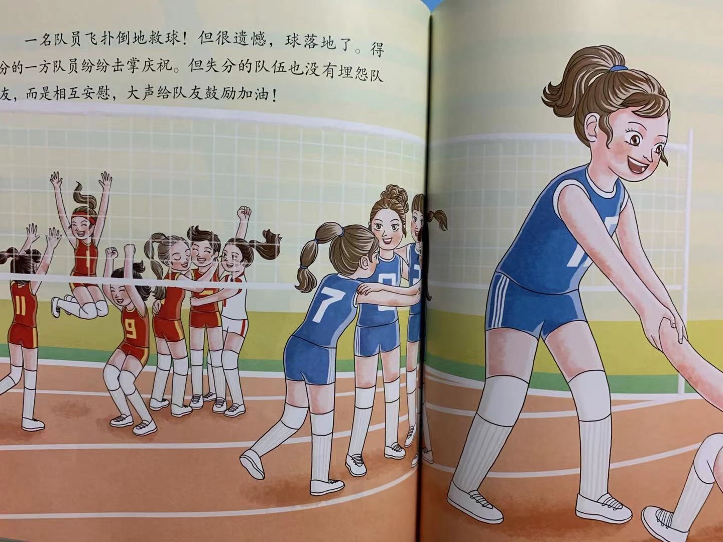 孩子应该学哪些运动比较好,运动能让孩子更好的学习