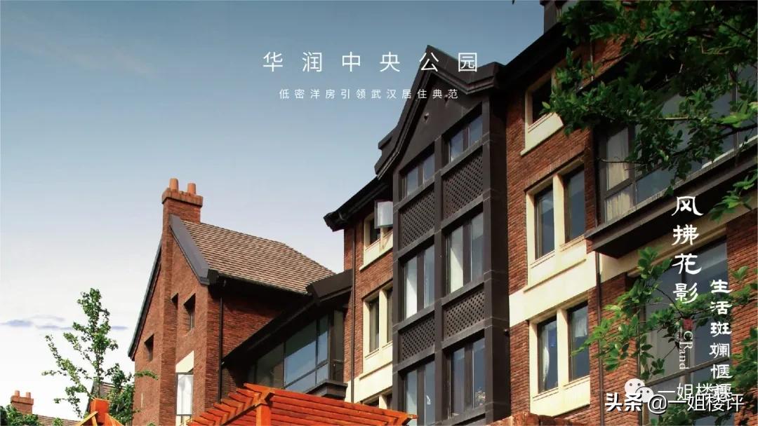 留在关山的最低门槛！超低密，北看东湖，南向楼间距约140米