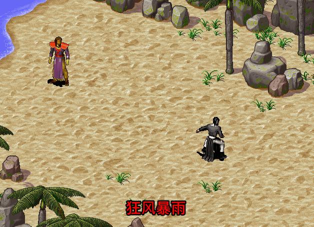 盘点最怀念的老游戏,过时的游戏浓浓的回忆