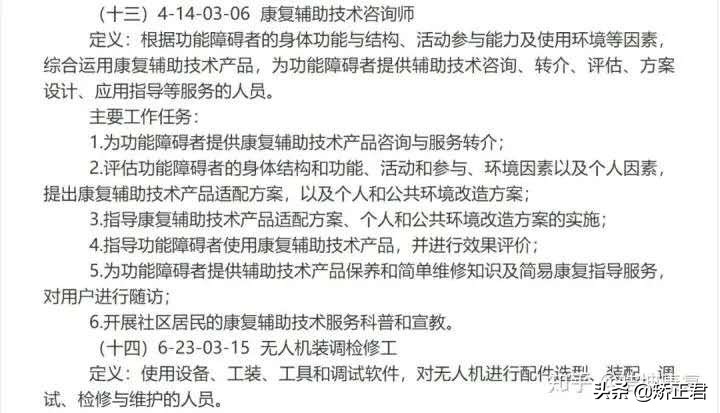 疫情结束后医疗行业会提高待遇吗,疫情后哪种行业医生收入好