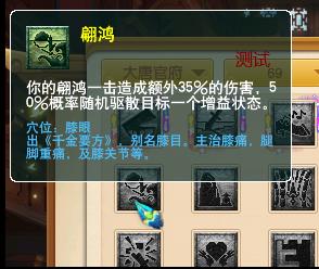 无底洞109封系经脉怎么点,159级无底洞门派经脉怎么点