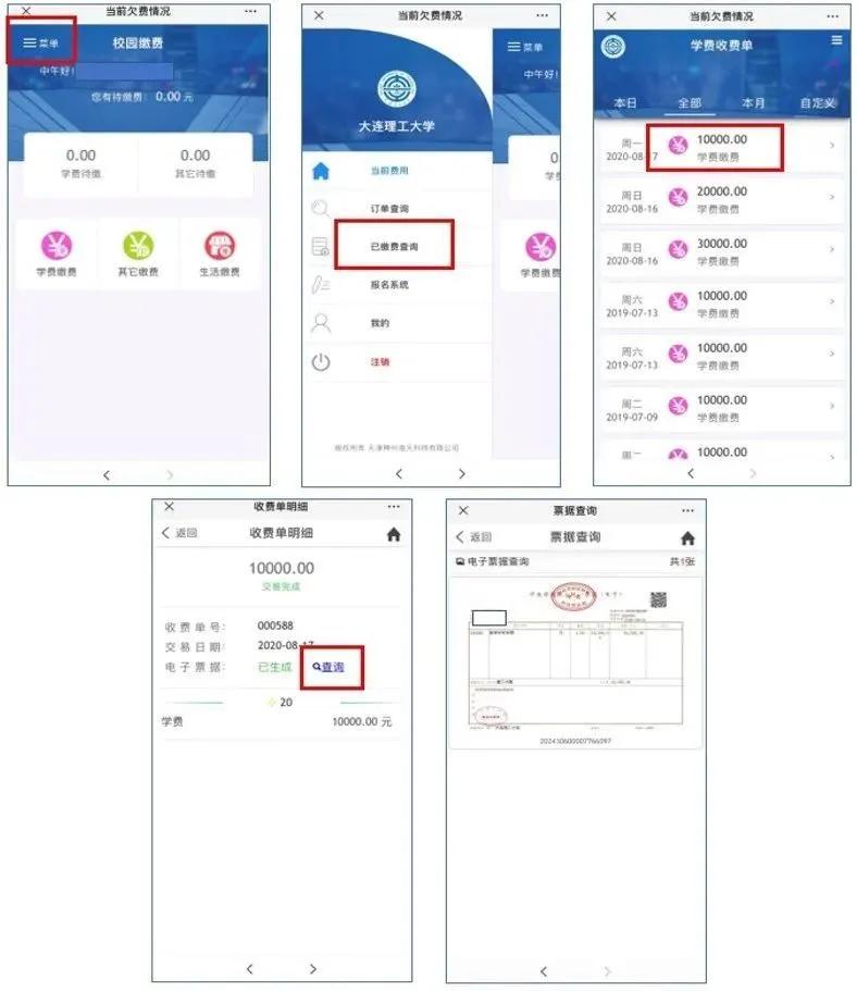 大一学生报到家长需要准备什么,2021级本科新生入学攻略