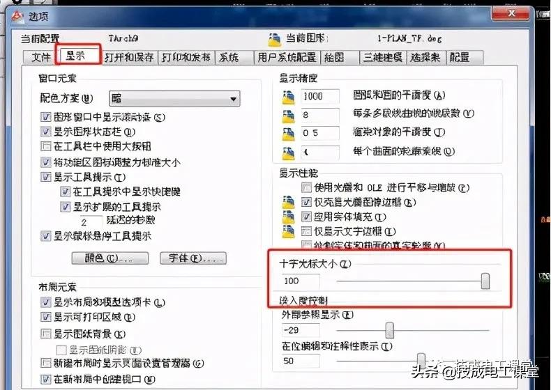 cad实体编辑入门教程,cad软件建模页面怎么调