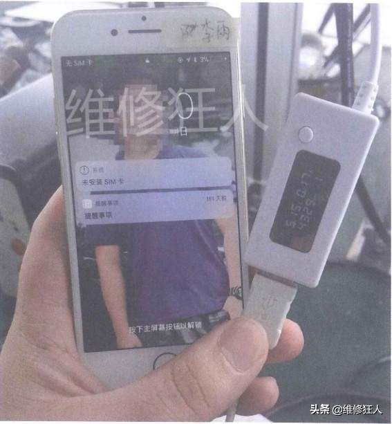 苹果13插上充电器慢一会才充电,手机充电器用久了充电慢怎么解决