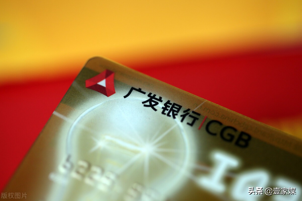 广发银行投诉事件,广发银行投诉退钱成功