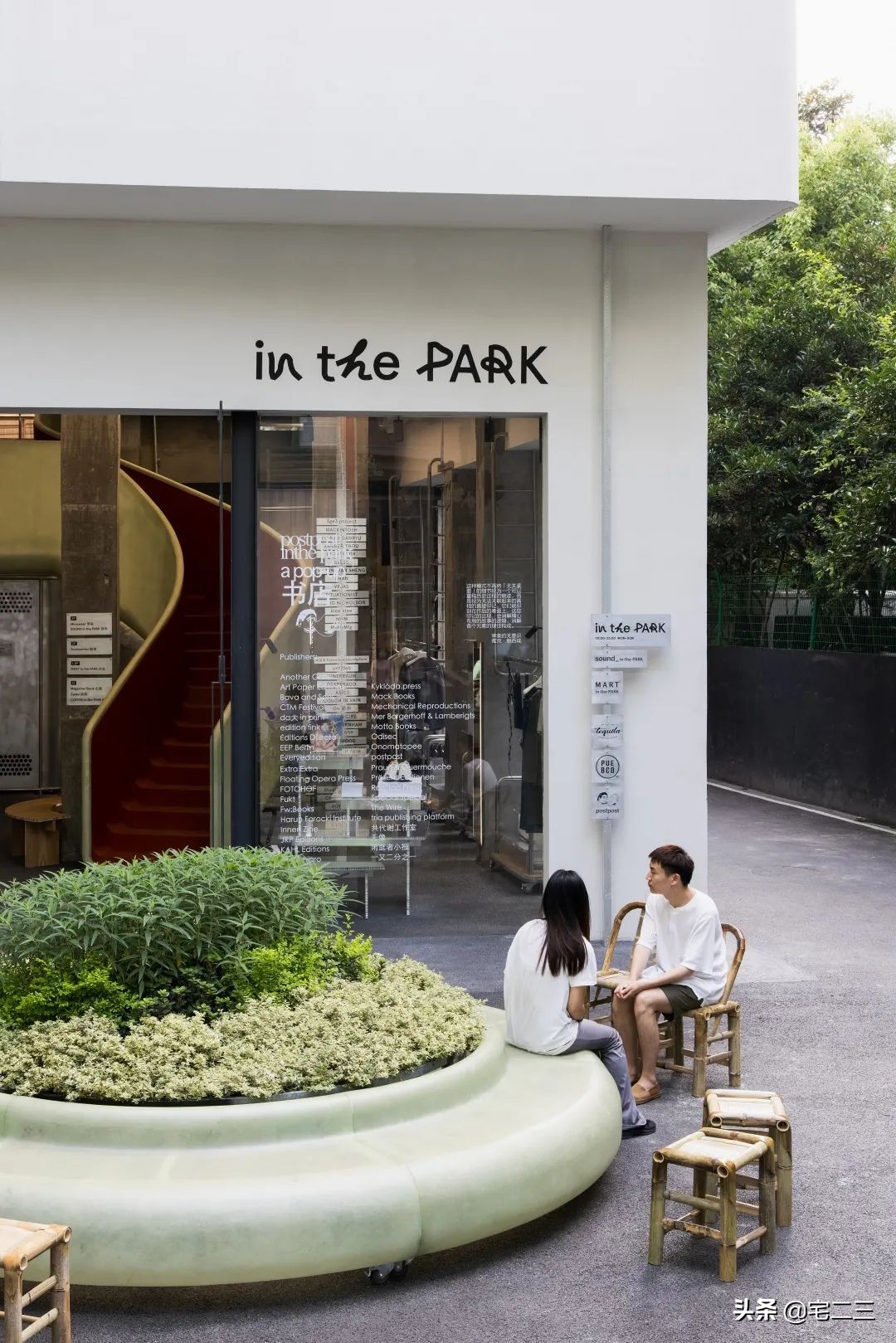 OPENOBJECT：以陶土器物之意趣，定义日常生活之美