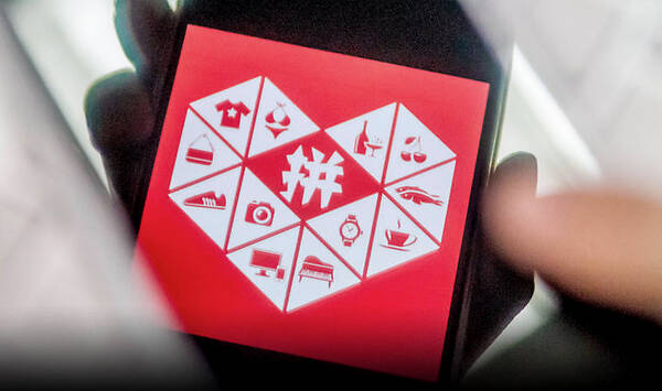 青岛拼多多无货源开店模式,珠海开拼多多如何找货源