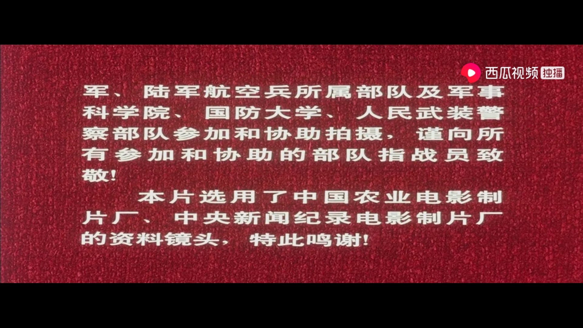 《大决战》公映30周年：当年举国全力支持拍摄，如今巅峰无法超越