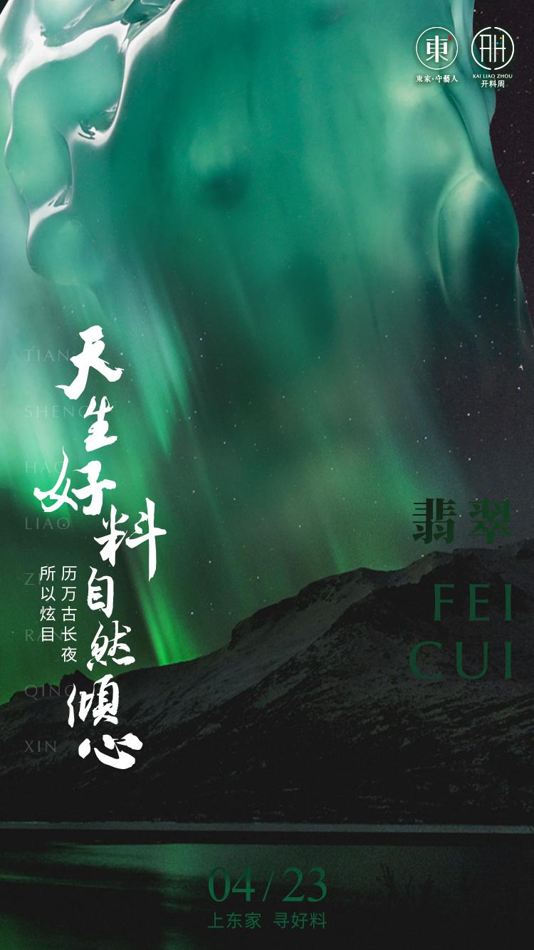 澶╃敓鐜夌煶,涓浗鑷彜灏卞鐜夌煶鏈夋墍鍋忕埍