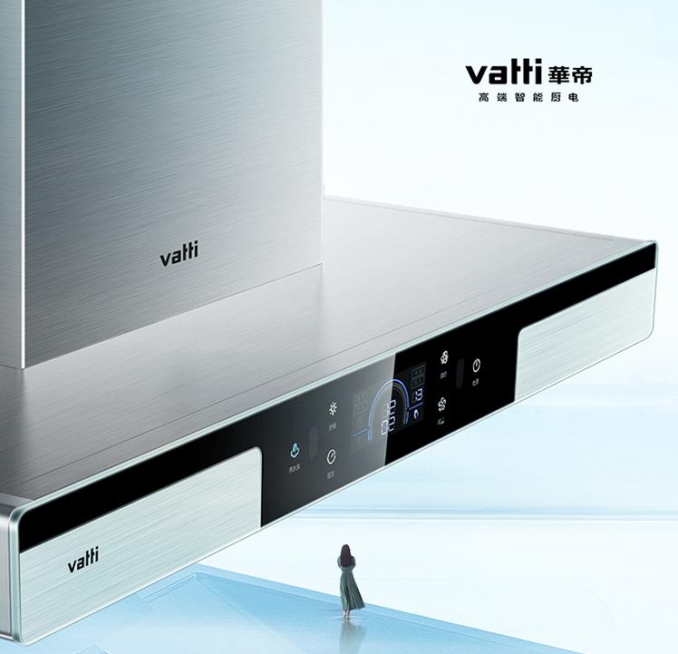 抽油烟机什么牌子的好又实惠,抽油烟机什么品牌好又经济适用