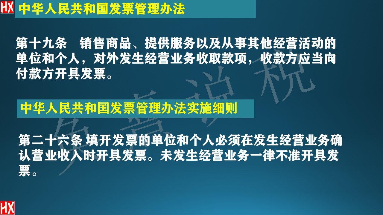 借出资金取得的利息收入税率,借出方利息收入需要每年计提吗