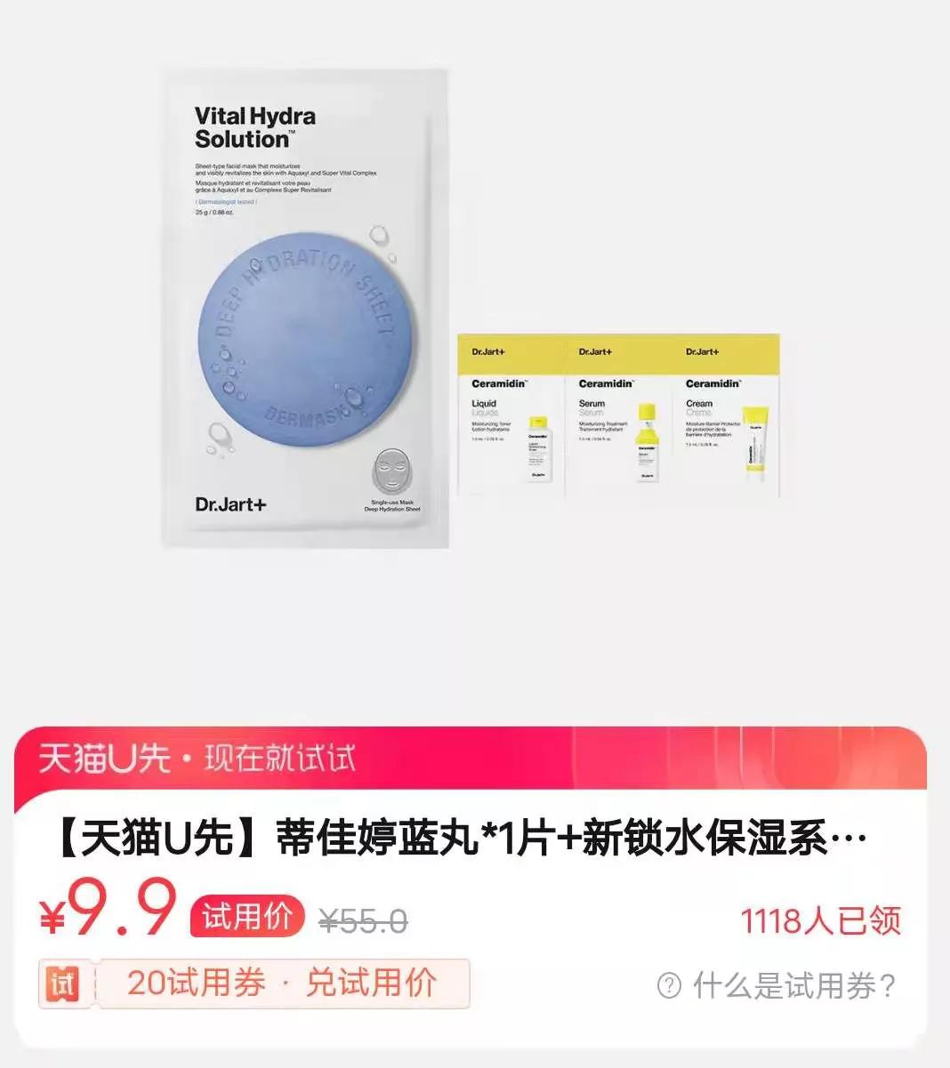 去李佳琦直播间抢小样的人，后悔了吗