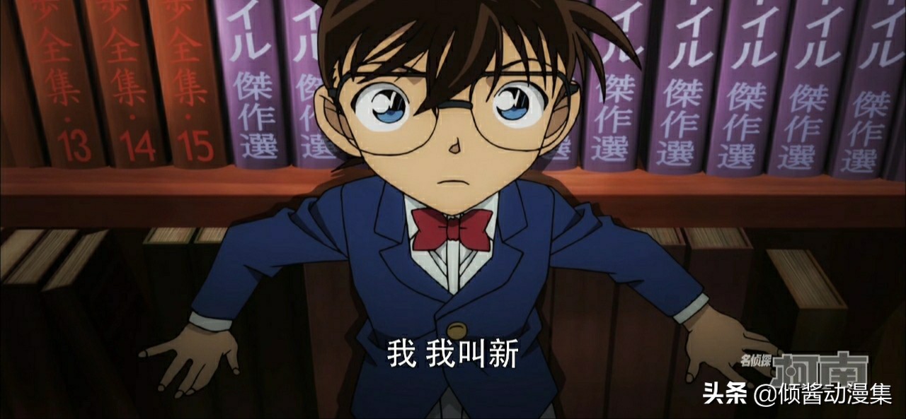 名侦探柯南十个工藤新一,名侦探柯南几次有人假冒工藤新一