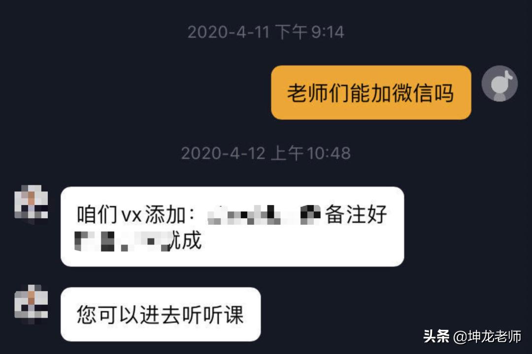 *底卧**10天，拆解100+金融类IP，发现“抖音引流+社群转化”新玩法