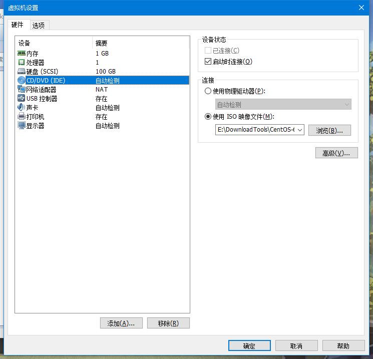 虚拟机安装教程手机,虚拟机驱动安装
