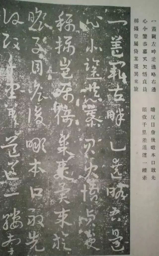 王世镗章草作品,王世镗章草作品欣赏