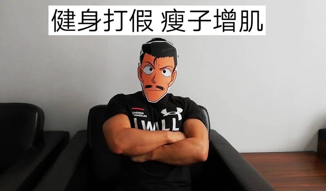 健身增肌吃鸡蛋好还是喝蛋白粉好,瘦子健身应该喝蛋白粉还是增肌粉