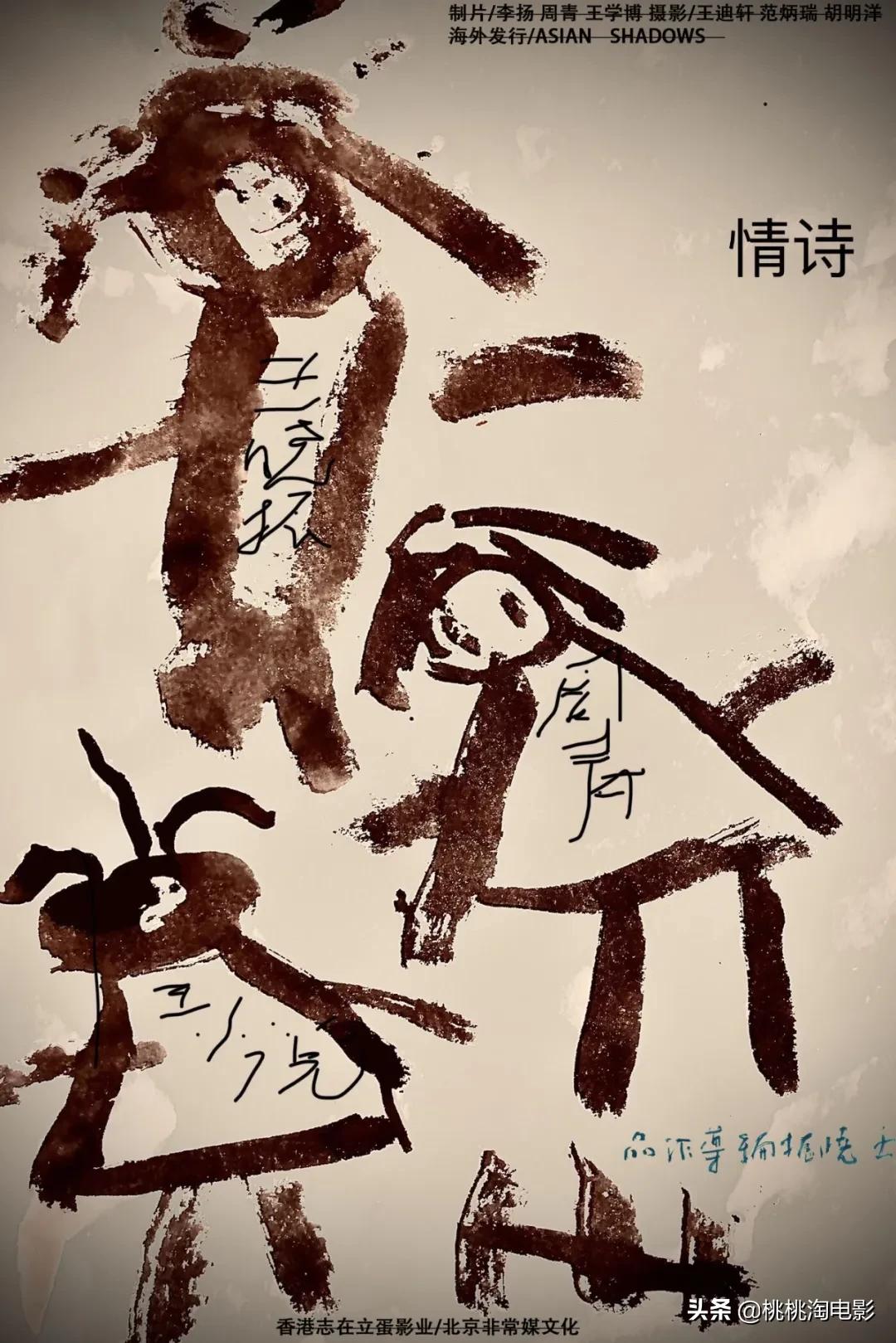 2020国内必看十部电影排行,来了电影精彩片段