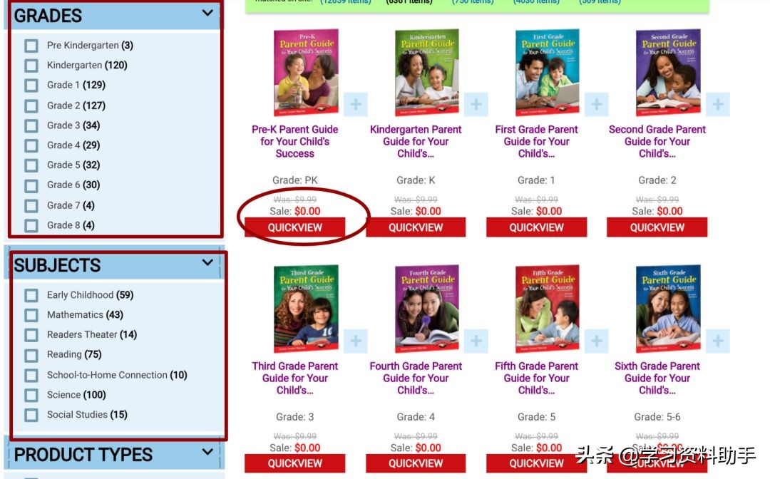 美国停课后，上万个免费教辅资源，再不*载下**就晚啦（附*载下**方法）