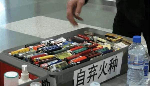 这些年机场没收的打火机,中国机场每年收多少打火机
