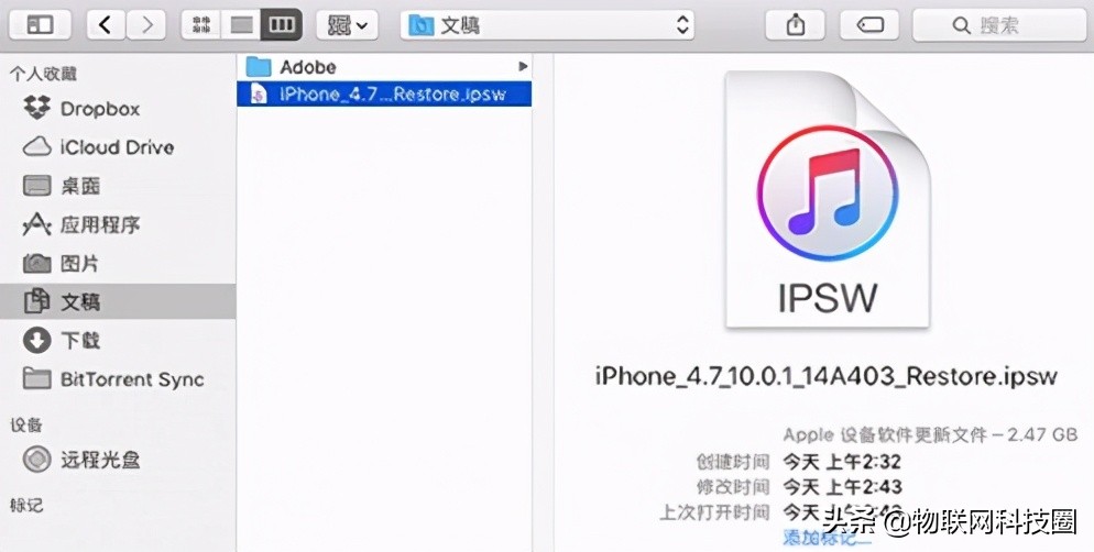 苹果6splus升级ios15.4怎么降级,苹果ios15.4正式版可以降级吗