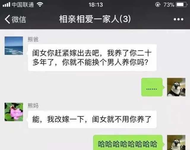 有一个笑话可以笑死人,笑话笑死人的经典段子