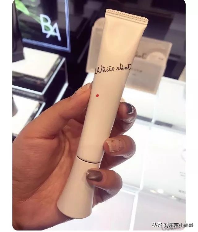 日本377vc精华液,日本uzupro精华液