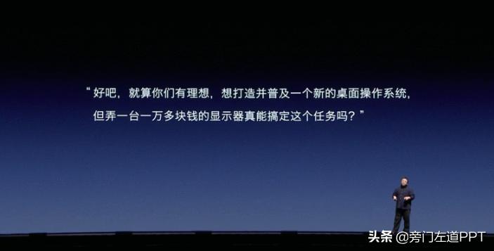 特斯拉老板演讲视频,特斯拉公司介绍ppt