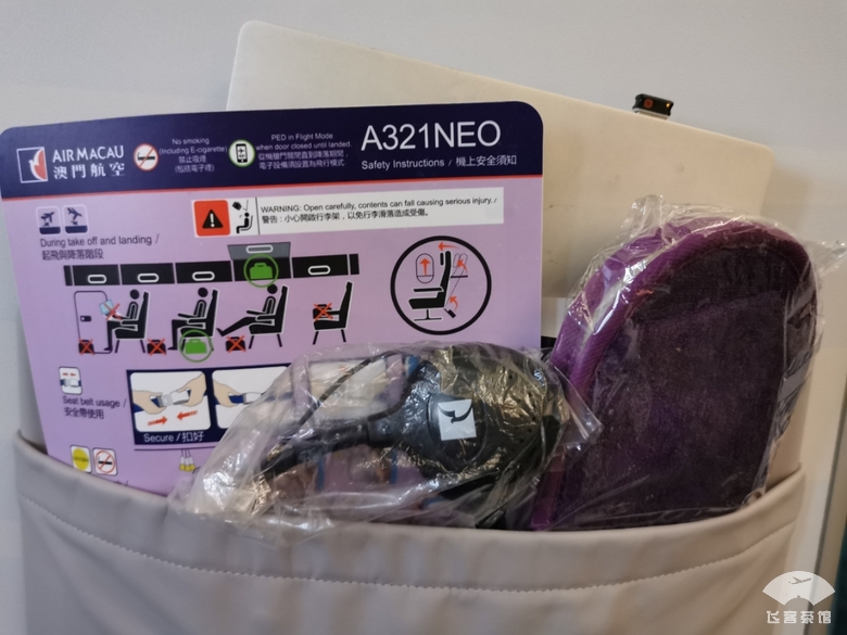 感觉捡到宝了！坐飞机前收到邮件，第2020位旅客提供升舱礼遇