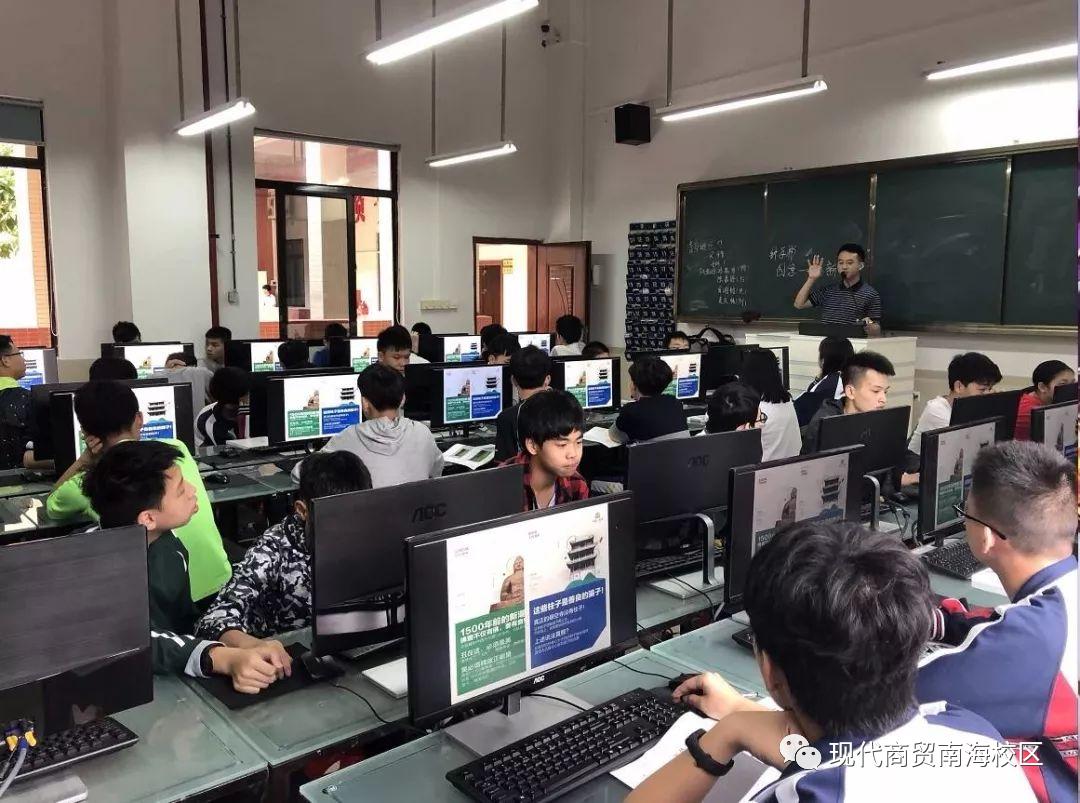 广东省最好的技工中专学校,广东现代信息技工学校