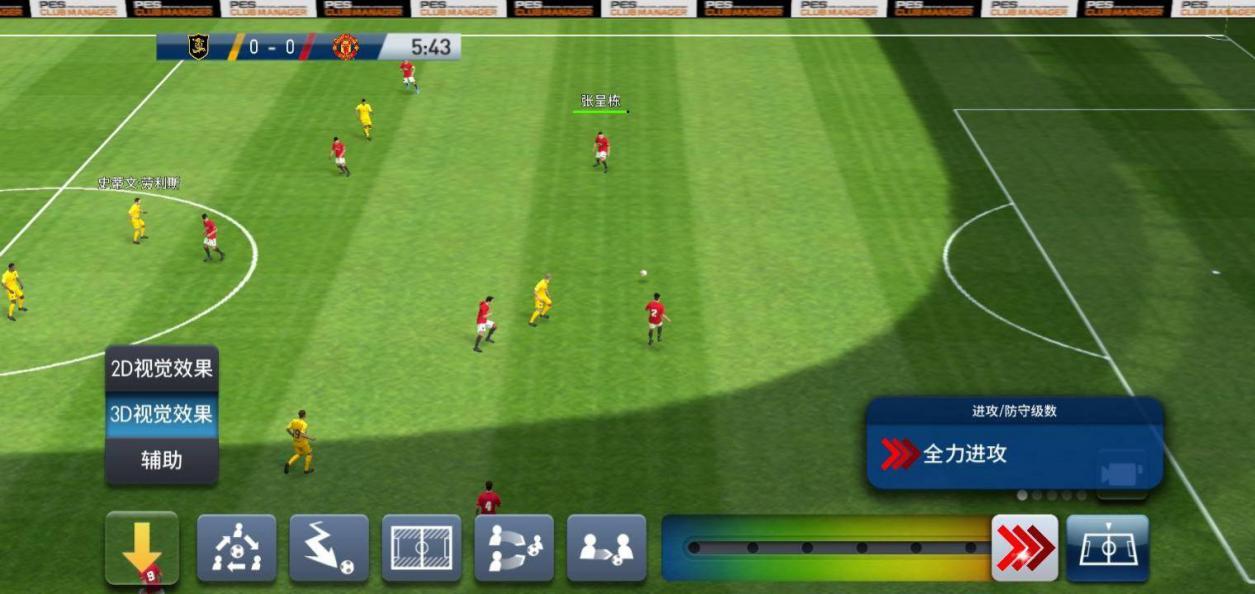 定了，七月开赛！实况足球战略版定档，亲身参与久违的足球