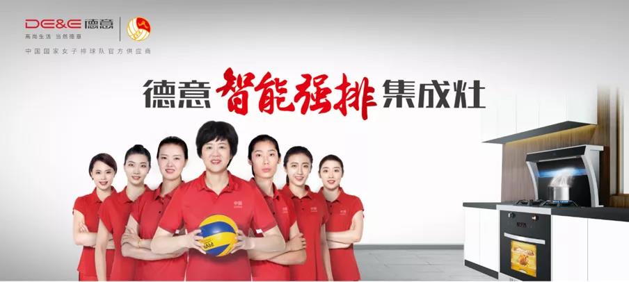 德意集成灶招商电话,德意集成灶招商加盟