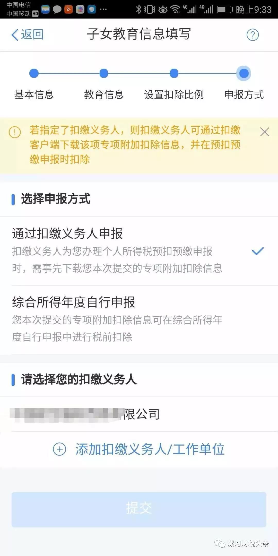 新个税下工资算法公式,新个税后税后工资如何算税前工资