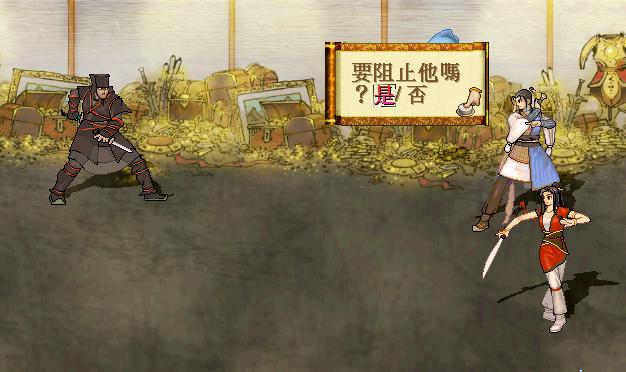 轩辕剑三外传之天之痕攻略,轩辕剑3天之痕游戏所有隐藏剧情