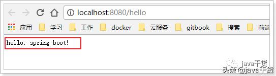 springboot快速入门,springboot快速入门开发
