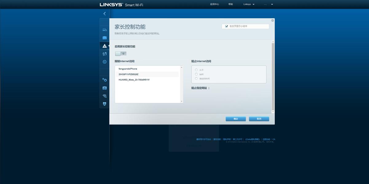 棰嗗娍linksysvelopmr8300,linksys棰嗗娍ea9200