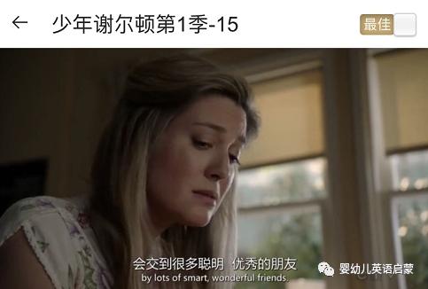 真正颠覆式的学习英语,从现在起学英语