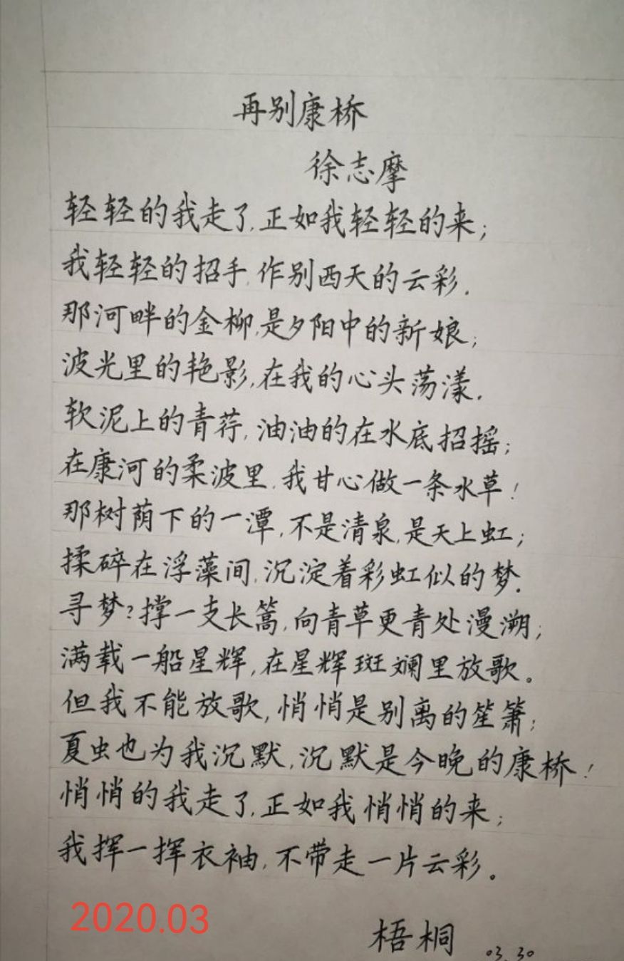 硬笔练字教学视频,硬笔楷书练字视频