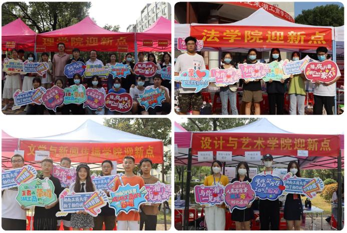 湖南这所高校合成新生“平均脸”，公布平均身高，还送专属礼物