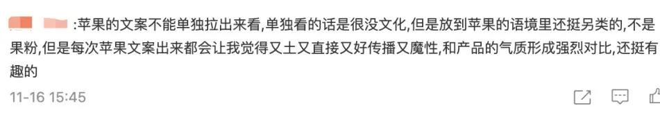 苹果官网的奇葩操作,苹果官网有什么功能