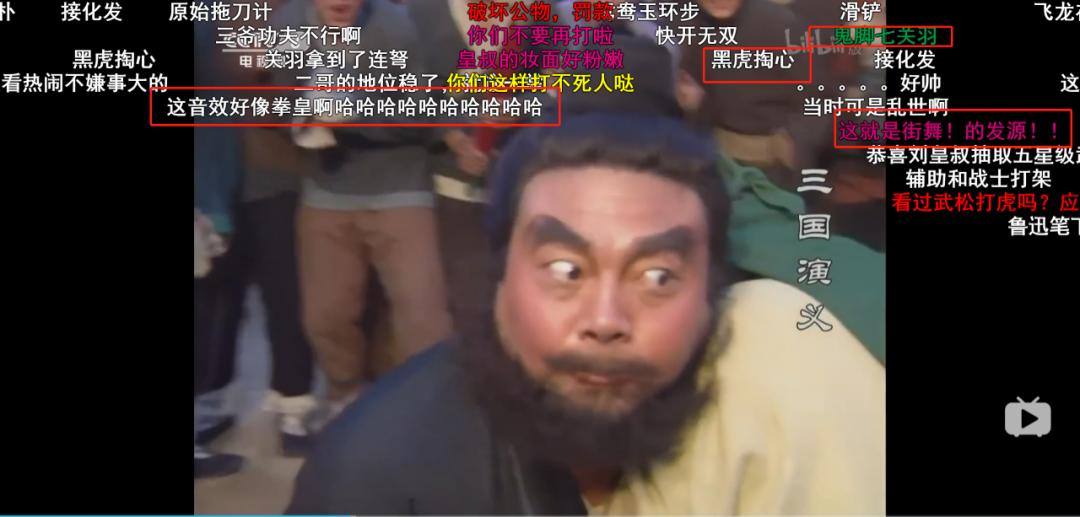 要被弹幕笑死了,让人笑到抽筋的奇葩弹幕