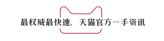 天猫入驻查询公司能不能入驻,入驻天猫限制90天怎么还可以入驻
